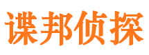 保德外遇出轨调查取证